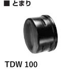 tenka.. труба to Мали TDW100toyo дренаж двойной труба для TDW труба шт предмет . комплект покупка бесплатная доставка 