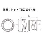 tenka необычность форма гнездо TDZ 100×75toyo дренаж Z.. труба TDZ труба шт предмет . комплект покупка бесплатная доставка 