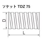 tenkaTDZ 75 для гнездо toyo дренаж Z.. труба TDZ труба шт предмет . комплект покупка бесплатная доставка 