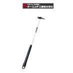  aluminium рисунок молоток для проверки бетона TH-26Ao-echi промышленность 