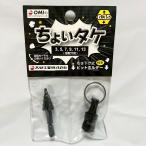 大見工業 ちょいタケ TKC313 鉄板 アルミ板 木材 2mm程度 6段  シャンク径 6.35 六角軸 タケノコドリル スパイラルステップドリル 穴あけ バリ取り