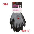 ３Ｍ　コンフォートグリップグローブタッチタイプ　Ｍ