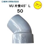  восток . труба машина VU одна сторона .45° патрубок VU45KL 50 маленький калибр . ПВХ труба 