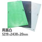 WPT Wボード 1219×2438×20mm 両面滑り止め 敷板 プラスチック製 4×8 敷き鉄板 ウッドプラスチックテクノロジー