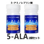 ５-ALA アミノレブリン酸サプリメント 30粒 5ーアミノレブリン酸    長崎大学(5ALA) 　週刊新潮 ミトコンドリア