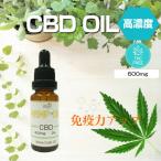 CBD масло высокая плотность 3% 600mg внутри емкость 20ml Турция производство can navi ji все 