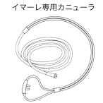  для замены ka новый la вода элемент . входить i mare специальный 