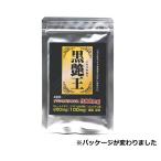 Yahoo! Yahoo!ショッピング(ヤフー ショッピング)『黒艶王』（旧ナツシロギク粒） 120粒