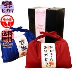 母の日 ギフト 2026 魚�