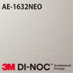 3M DI-NOC Di-Noc плёнка вода вокруг стена * потолок AE-1632NEO ширина 1m22cm ( длина 1m из *10cm единица измерения. порез . распродажа )