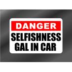 SELFISHNESS GAL IN CAR эгоистично .IN CAR стикер 