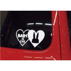 [ кошка pohs соответствует выбор возможность ] все 8 цвет BABY in CAR Lapin baby in машина младенец машина стикер празднование рождения подарок подарок разрезной знак 
