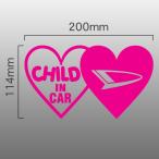  Daihatsu DAIHATSU эмблема CHILD IN CAR порез вытащенный ste Carhartt Mark ×2