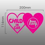 CHILD IN CAR порез вытащенный стикер Toyota Heart Mark ×2