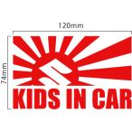 [ кошка pohs соответствует выбор возможность ] KIDS in CAR Suzuki Logo Kids in машина младенец машина стикер празднование рождения подарок подарок разрезной знак 