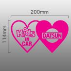  Datsun DATSUN KIDS IN CAR порез вытащенный ste Carhartt Mark ×2