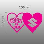 [ кошка pohs соответствует выбор возможность ] KIDS in CAR Suzuki Logo Kids in машина младенец машина стикер празднование рождения подарок подарок разрезной знак 