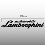 ランボルギーニ Lamborghini automobili 切抜きステッカー 横60cm - 3,780 円