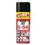 クレ5-56(増量)320ml+48ml 20本入