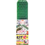  - to....pi-( зеленый цвет ) 2 листов упаковка входить . птица .......!