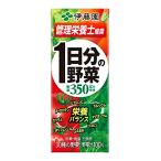 伊藤園 1日分の野菜 紙パック 200ml×24本