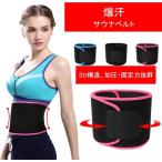  корсет корсет диета ремень departure пот люмбаго futoshi ..she-p выше тренировка .. ремень поясница опора фитнес диета жир . горение 