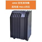  очиститель воздуха есть ksARIIX пыльца PM2.5 соответствует запах пыль клещи аллергия u il s меры ..PURITII KJF375 высокая эффективность японский язык инструкция есть 