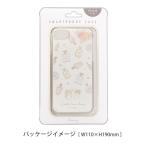 Iphonese 第2世代 Iphone8 Iphone7 Iphone6s ケース ゴールドラメケース サンリオキャラクターズ ふんわりリトルツインスターズ Sr S0049 Mt マルチ Buyee Buyee Japanese Proxy Service Buy From Japan Bot Online