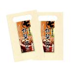 o... тест . натуральный . структура . лист miso (.. овощи ввод . miso ) ручная сумка упаковка сейчас .. структура 