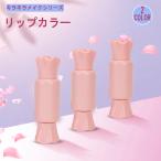 入学 卒業 お祝い プレゼント 日本製 おもちゃ キッズメイク リップ リップカラー 口紅 色付き 入学 安全 キッズコスメ コスメ ギフト 子供 女の子 通販 ギフト