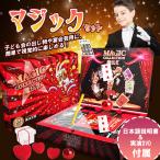  фокус товары Magic комплект Kids DVD анимация инструкция имеется основной Magic начинающий средний класс высокий класс три -ступенчатый игрушка вечеринка товары для вечеринок Рождество подарок 