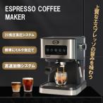 エスプレッソマシン カプチーノメーカー コーヒーマシン 保温機能 プレゼント