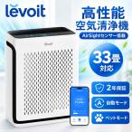 Levoit Vital 200S очиститель воздуха 33 татами домашнее животное предназначенный пыльца PM2.5 дезодорирующий Appli соответствует промывание в воде pre фильтр тихий звук 