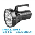 懐中電灯 強力 IMALENT SR16