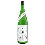 秋鹿純米吟醸にごり生原酒霙もよう1...
