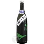 庭のうぐいす 特純中汲み 生 720ml