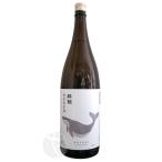 酔鯨 特別純米酒 1800ml すいげい