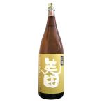 古醸 美田 山廃純米 糸島産穀良都 1800ml こじょう びでん