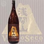 ≪日本酒≫　浅間山　純米吟醸　からっかぜ　VENTO SECO　1800ml　：あさまやま　ヴェントセコ