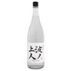 �X�s���b�c�b �g�m��l NAMINOUE-GIN �ߔe�������� 1800ml �Ȃ݂̂������� �����݂�