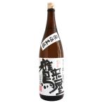 鷹来屋 特別純米原酒 生酒 1800ml たかきや