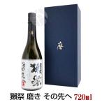 ショッピング獺祭 獺祭 磨き その先へ 720ml 専用化粧箱付 だっさい 旭酒造