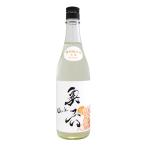  внутри шесть Okuroku специальный дзюнмаи сакэ сырой ..Flow 720ml.... поток Iwate ..