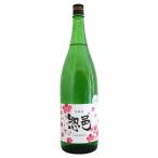 惣邑 冬純吟 生酒 1800ml そうむら