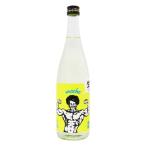 大盃 Macho マッチョ 純米 雄町 80％ 生 720ml おおさかずき イエロー