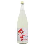 ショッピングクール 【クール便配送限定】 紀土 KID 純米吟醸 にごりざけ生 1800ml きっど