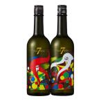 DATE SEVEN Season2 Episode5 гора мир Style & желтый золотой .Style 720ml 2 шт. комплект date seven 