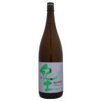 . земля KID дзюнмаи сакэ сакэ гиндзё kalakchi Kid 1800ml... flat мир sake структура подарок на Bon Festival подарок 
