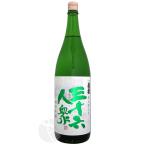 三十六人衆 純米吟醸 あらばしり 1800ml さんじゅうろくにんしゅう