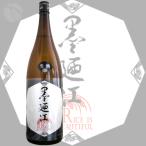 ≪日本酒≫　墨廼江　純米　Rice is Beautiful （本生酒）【酒門】　1800ml　：すみのえ